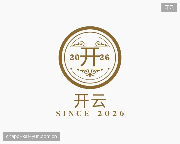 走进开云官方